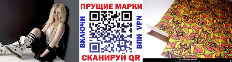 купить наркотики цена Заречный Марки N-bome 1,8мг