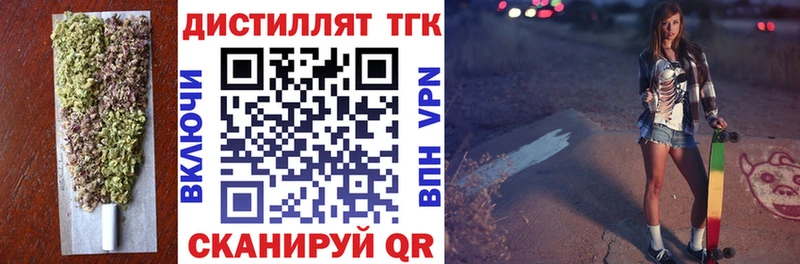 omg ссылка Заречный ТГК вейп